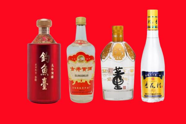 安康市石泉回收老酒